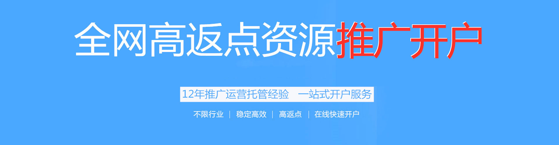 恩施如何做sem