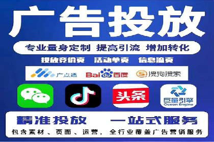 案例展示：SEM托管服务助力企业快速拓展市场